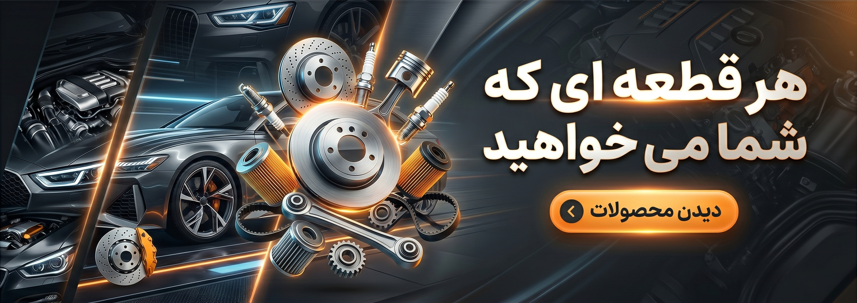 شمع انواع خودرو